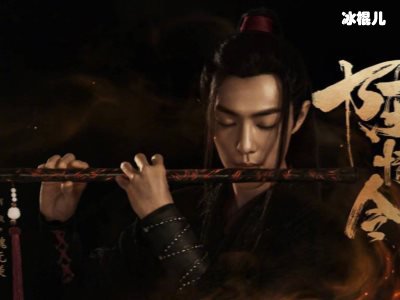 《陈情令》一周年演员工作悲催？有人吃老本拍续集有人闹解约被封！