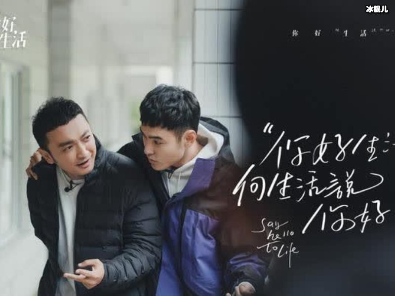 《你好生活》王冰冰素颜状态引热议，素颜上镜原因让人感动！