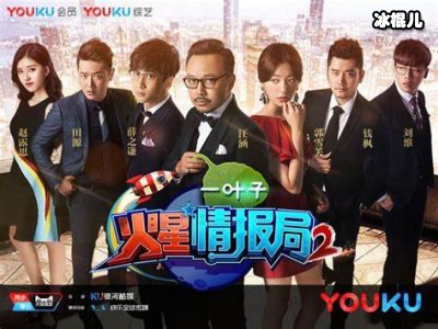 《火星情报局》最污的一期？张宇疯狂飙车女主持都害羞了！