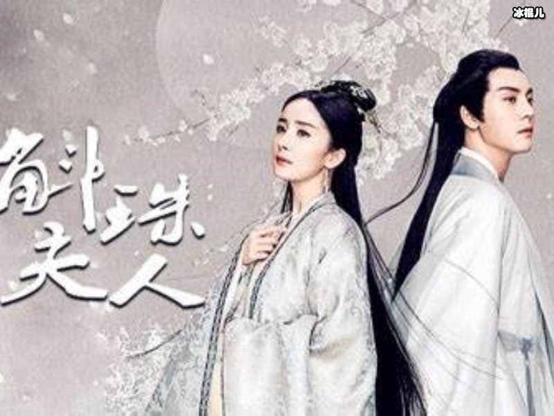 婢女专业户《斛珠夫人》惊艳众人，海报美艳演技不俗！