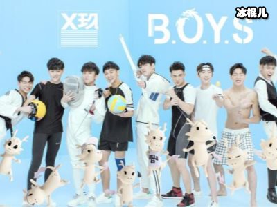 X玖少年团成员个个厉害，认为只靠颜值那你就错了！