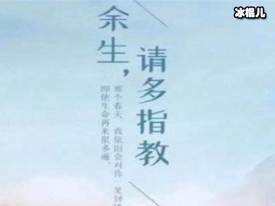 《余生请多指教》在湖南卫视待播剧中消失，肖战被资本抛弃了吗？
