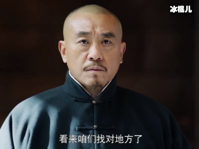 《刘墉追案》贺子枫真正喜欢的人是谁？金婉儿真正目的是什么？