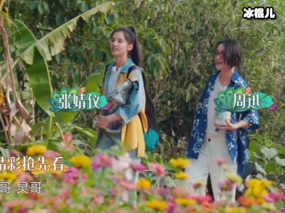 《向往4》又无刘宪华？第三季约好为何现在还不来录制？