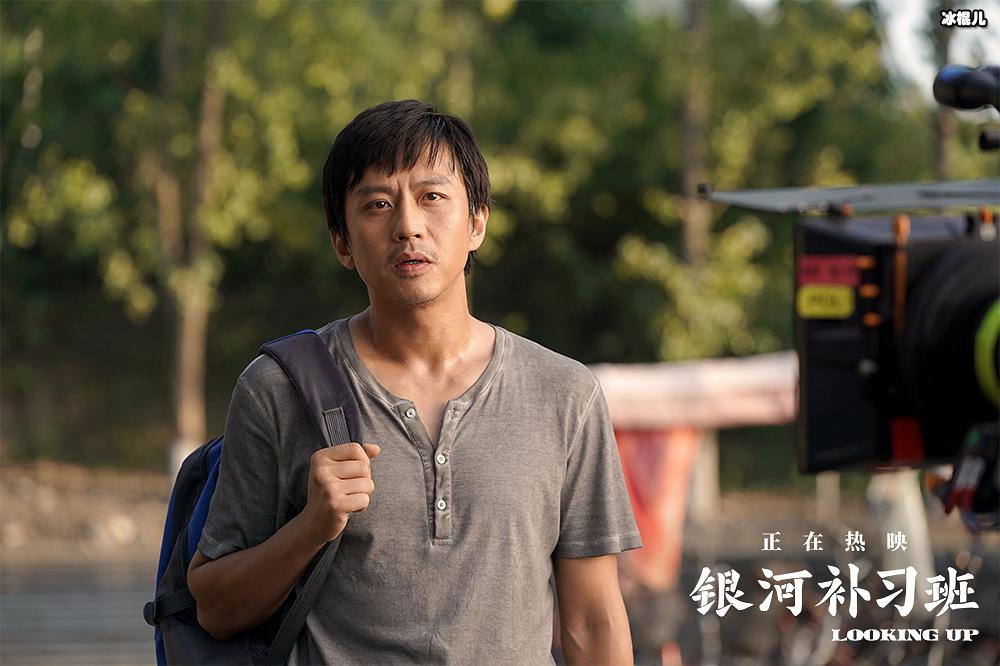 邓超电影《银河补习班》精彩演绎，得到观众认可和喜爱！