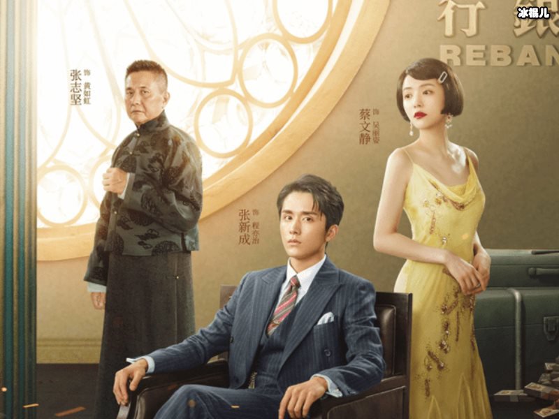 《光芒》吴丽姿最后流产了？程亦治给黄老板卖命的原因终曝光！