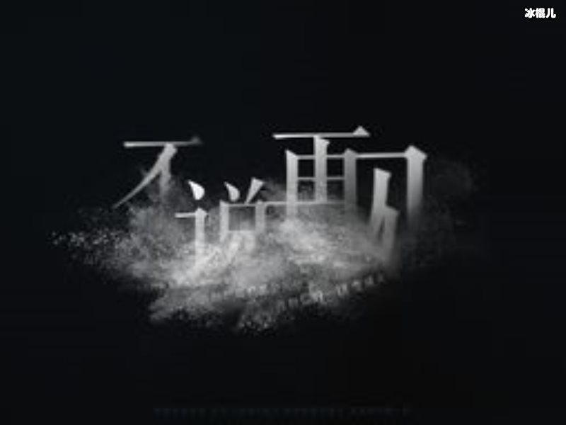 《不说再见》云雀是欧可欣？欧可欣三重身份分别是什么？