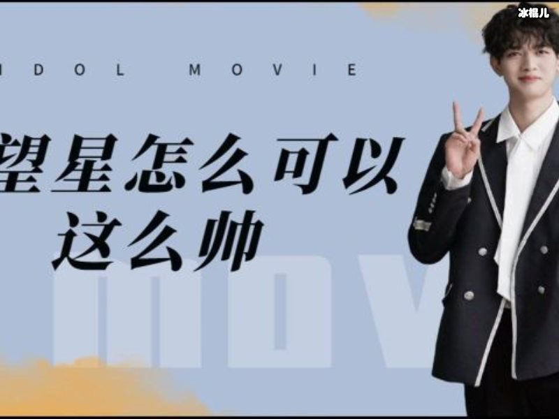 创三热门选手引起关注，火箭少女师姐要来当飞行导师！