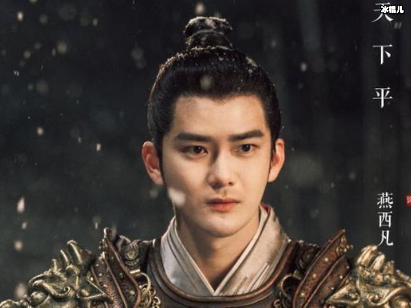 《皓衣行》定档，能否PK掉《山河令》还要看质量！