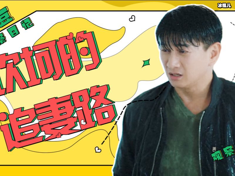 《我的砍价女王》cp有哪些？两对幸福一对be剧中早有伏笔！