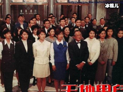 tvb《家族荣耀》粤语港剧全集在线看，