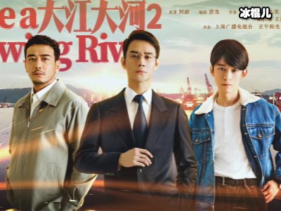 《大江大河》大寻被抓.让人气愤宋运辉失去了唯一能说话的人!