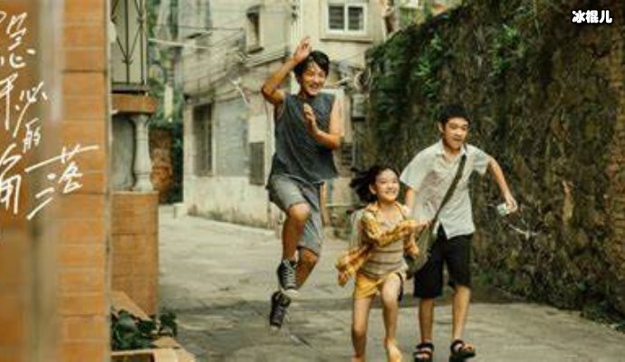 《隐秘的角落》隐喻：平日里善于隐忍的人内心早已处于黑暗深渊!