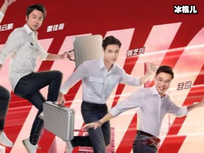 《乘风破浪》伊能静口碑快速提高，只因用了这两个字！