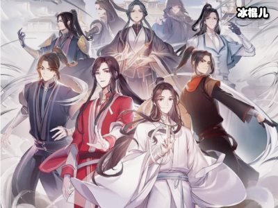 《天官赐福》君吾的结局，被谢怜刺了一剑之后他死了？