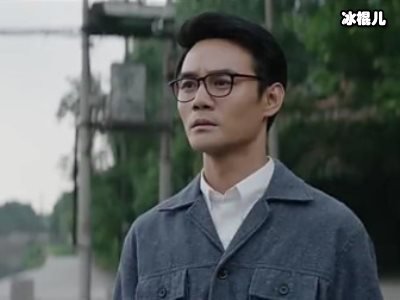 大江大河雷东宝的失败是必然，其实前几集就已暴露出缺点！