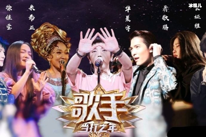 周深演唱大火歌曲《Monsters》，网友：真正开口跪！