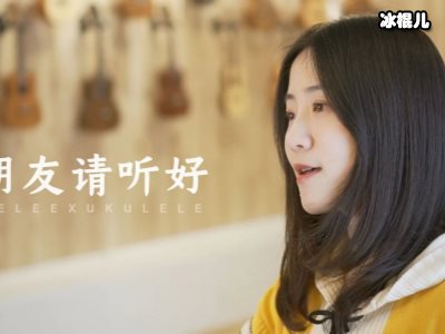 《朋友请听好》，何炅和周震南合唱！