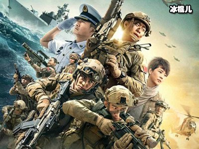 《红海行动》牺牲了几个队员？庄羽和张天德牺牲怎么的？