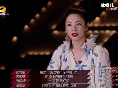 《乘风破浪的姐姐》为什么高开低走？难怪宁静张雨绮拒绝复活！