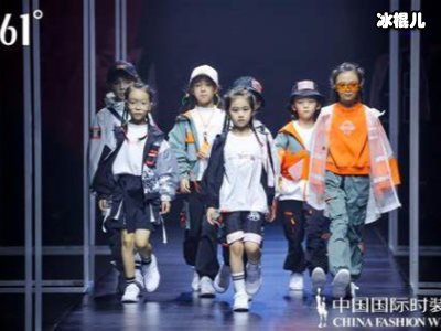东方破晓蓄势待发——361°强势登陆2021中国国际时装周！