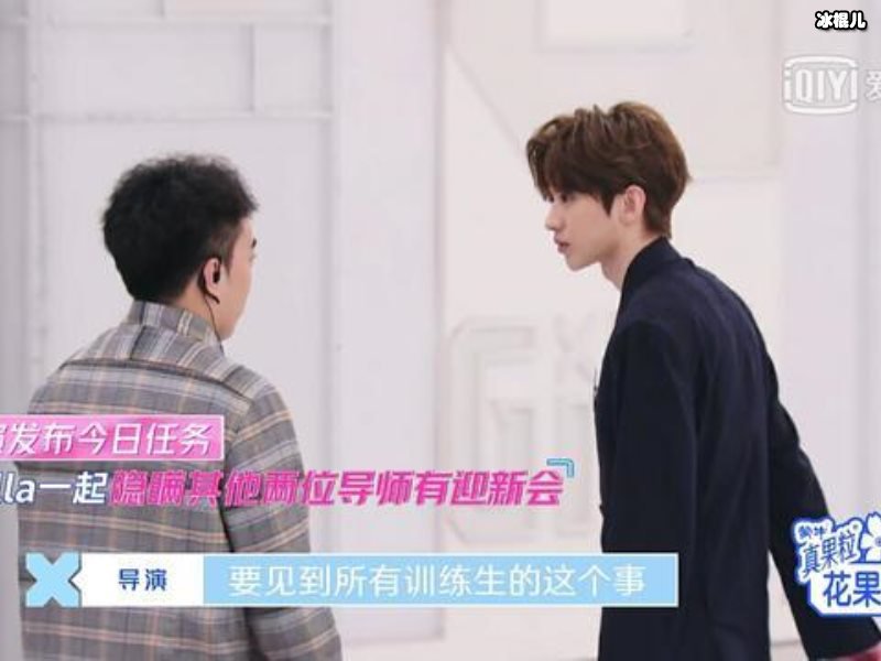 《青春有你2》迎来收尾阶段，成团名“G-nineX”谐音太搞笑！