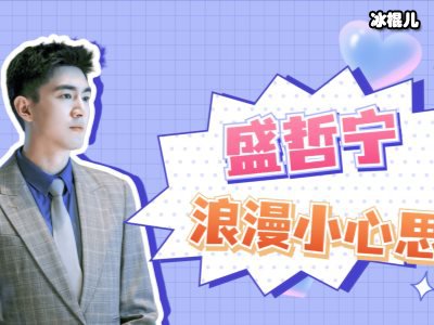 《我的砍价女王》何之携为什么逃婚？何之携最后和谁在一起了？