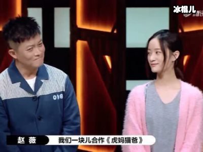 《演员请就位2》大爆料，第一名已经定位陈宥维张月不甘心找金主！
