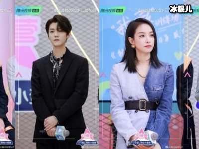 创造营2020选手的裙子太短，节目组这一做法让人网友酸！