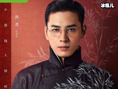 《一剪芳华》大师兄江末生是好人吗？江末生结局是什么？