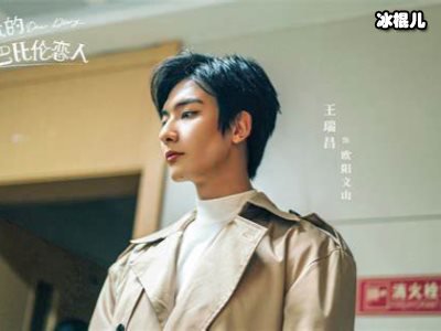 《我的巴比伦恋人》九天龙女的隐藏身份是公主吗？什么时候恢复记忆
