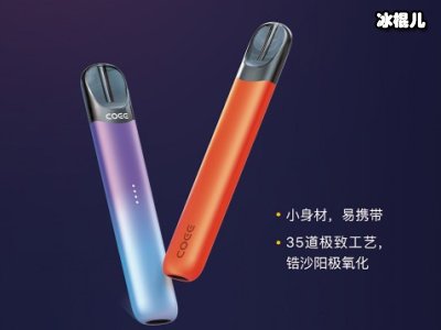 OMG必首系列重磅来袭，引爆蓝洞电子烟巡展广州站！
