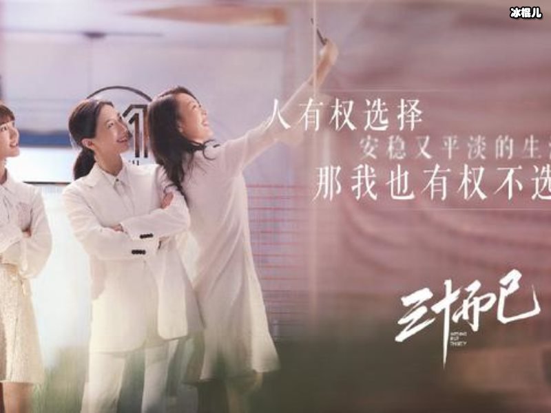 《三十而已》许幻山有多可恨？本尊先骂为敬！