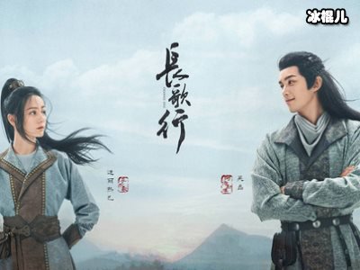 《长歌行》李乐嫣结局，非常无奈原型是早逝的新城公主！