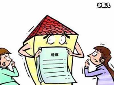 独生子女不能继承全部财产，原因令人哑口无言！