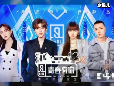 《青2》蔡徐坤说实话，却被选手反驳网友纷纷表示：太惨了！