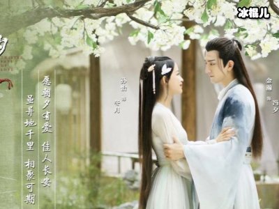 《今夕何夕》尔玉是谁？他是冯夕吗为什么有能力复活闻心？