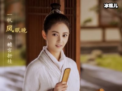 《两世欢》开播，主演陈钰琪于朦胧微博趣味改名！