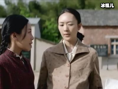 《大江大河》宋运萍，嫁给雷东宝遇上恶婆婆满村骂她狐狸精！