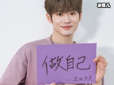 周柯宇个人资料详情，周柯宇为什么是嘉行太子