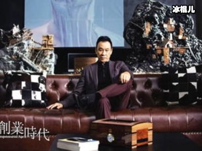 创业时代郭鑫年：爱上温迪的身体和那蓝的灵魂