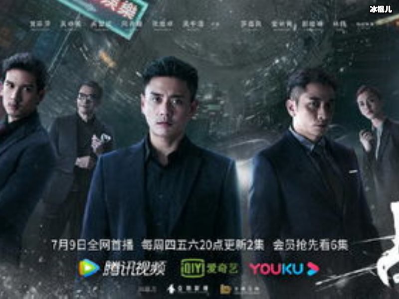 TVB新剧《战毒》被评剧情拖沓老套？多位大咖齐聚也拯救不了！