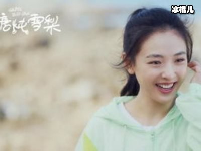 《冰糖炖雪梨》小绵羊喻言心理压力终于爆发，跟教练大吼我不练了！