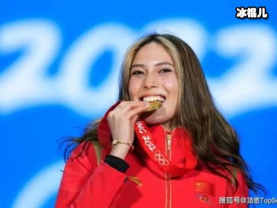 谷爱凌期末成绩满分遭质疑，自己亲自下场回复！