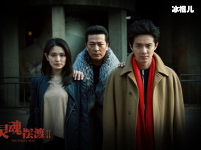 《灵魂摆渡》高调官宣拍续集，主演阵容大换却不影响观众的期待值！