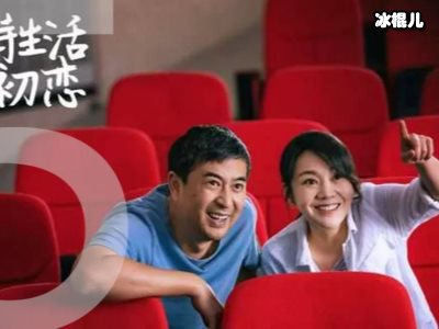《装台》正在热播：配角的力量是很大的