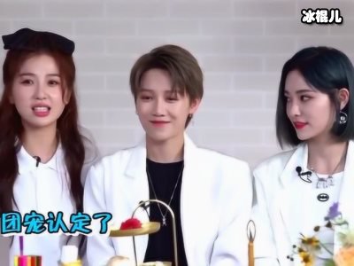 THE9女团首次直播，孔雪儿虞书欣假笑营业刘雨昕一脸板正
