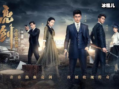 《亮剑3》首播遭诟病，喷发胶抽雪茄穿紧身裙真的是战争片？