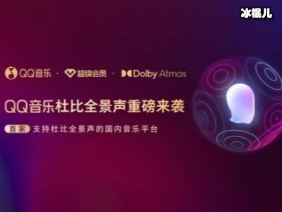 QQ音乐平台携手壹基金，举办大赛呼吁社会各界关注困境儿童