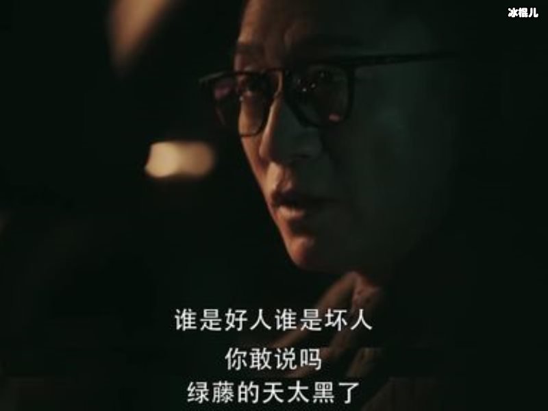 《扫黑风暴》编剧谈创作过程，题材尺度不好把握政法委派人指派